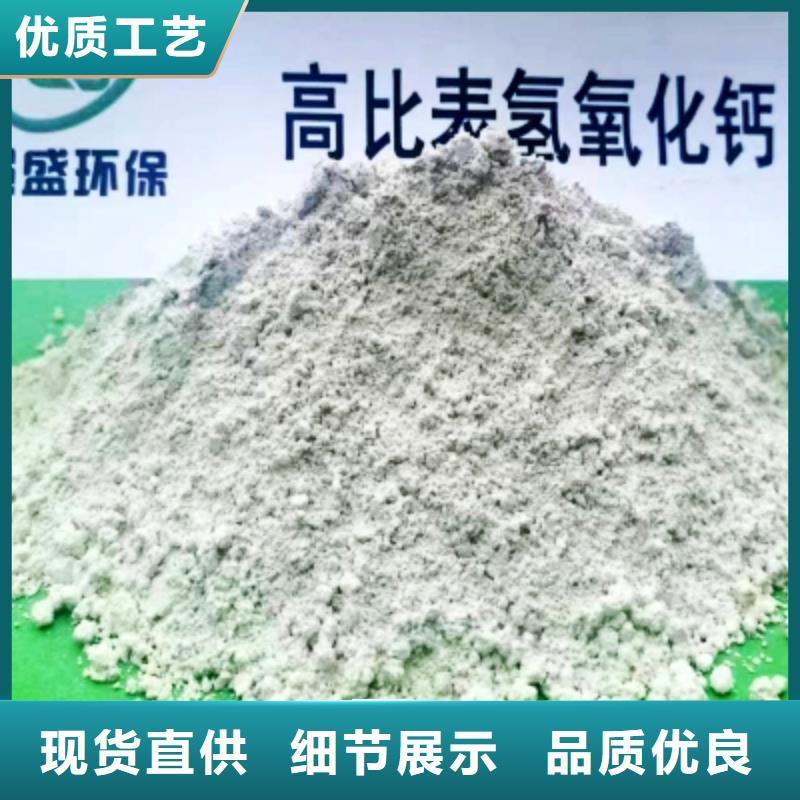 灰钙粉-氢氧化钙价格精品优选