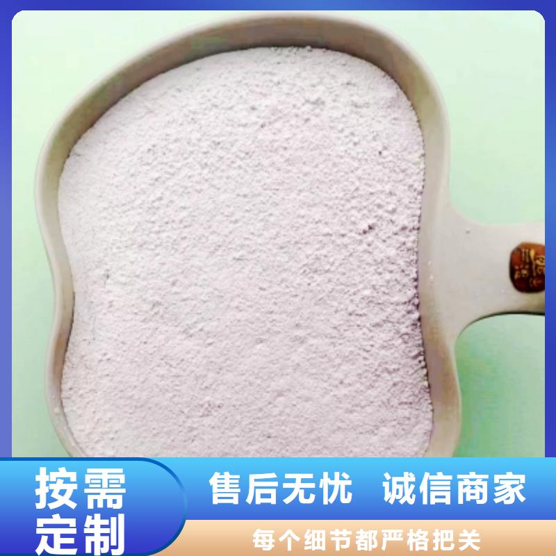 【氢氧化钙脱硫剂】干法脱硫剂品质可靠