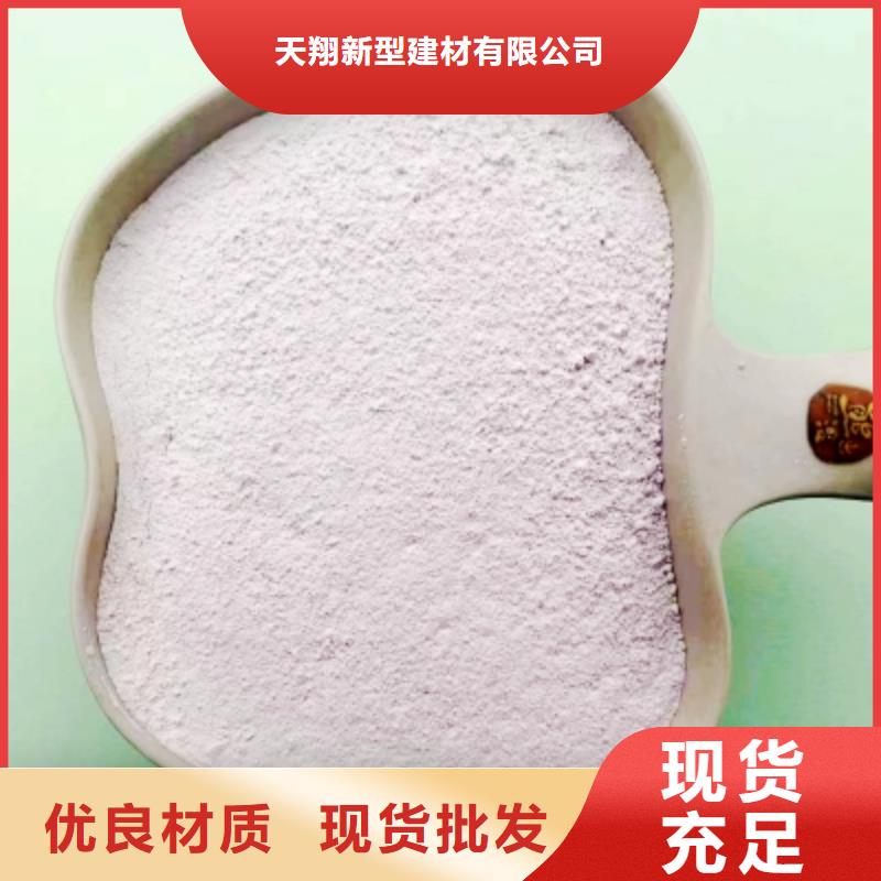  氢氧化钙脱硫剂高标准高品质