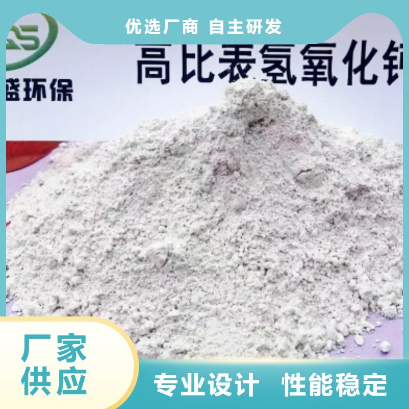 氢氧化钙脱硫剂_白灰块价格追求品质