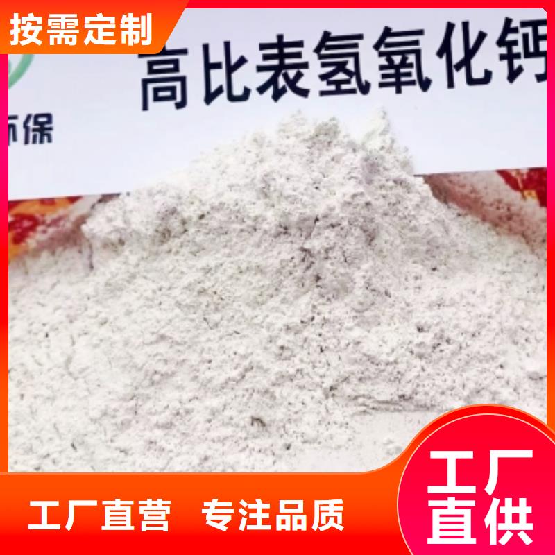 氢氧化钙脱硫剂_钙基脱硫剂精致工艺