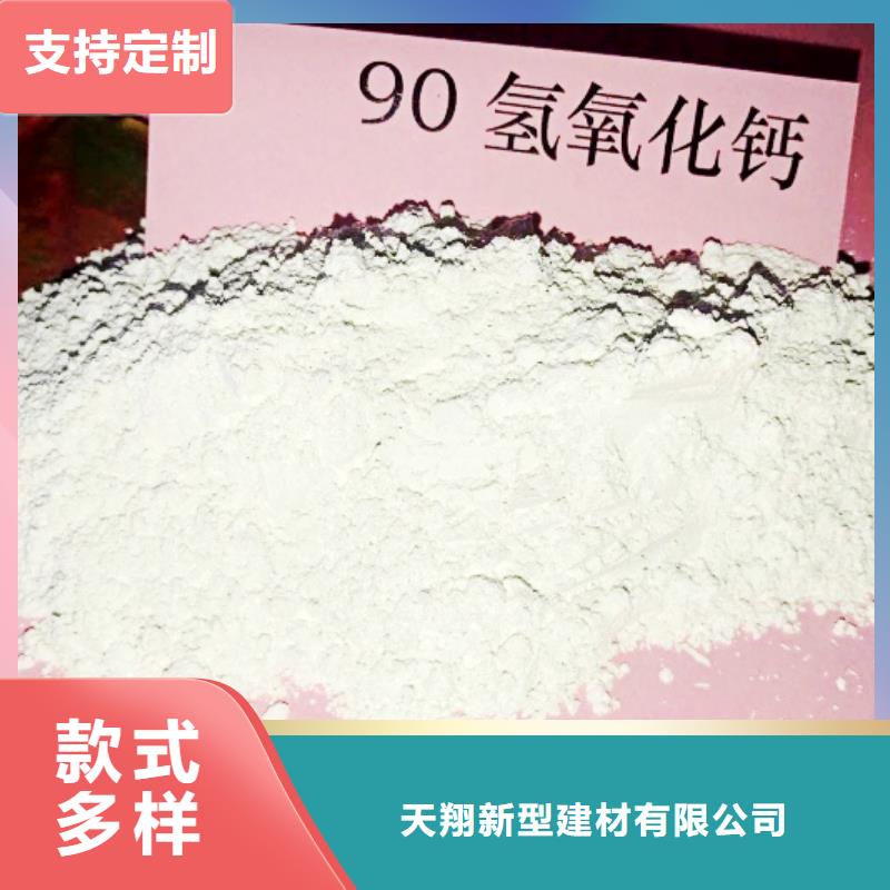 氢氧化钙脱硫剂 白灰块价格源头厂家经验丰富