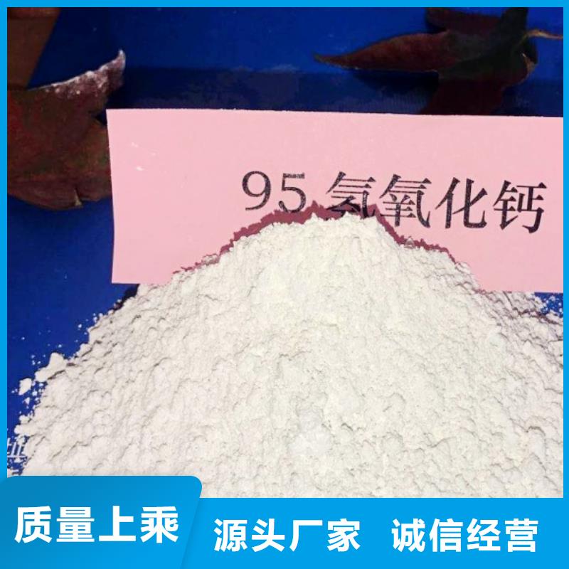 氢氧化钙脱硫剂做工精细