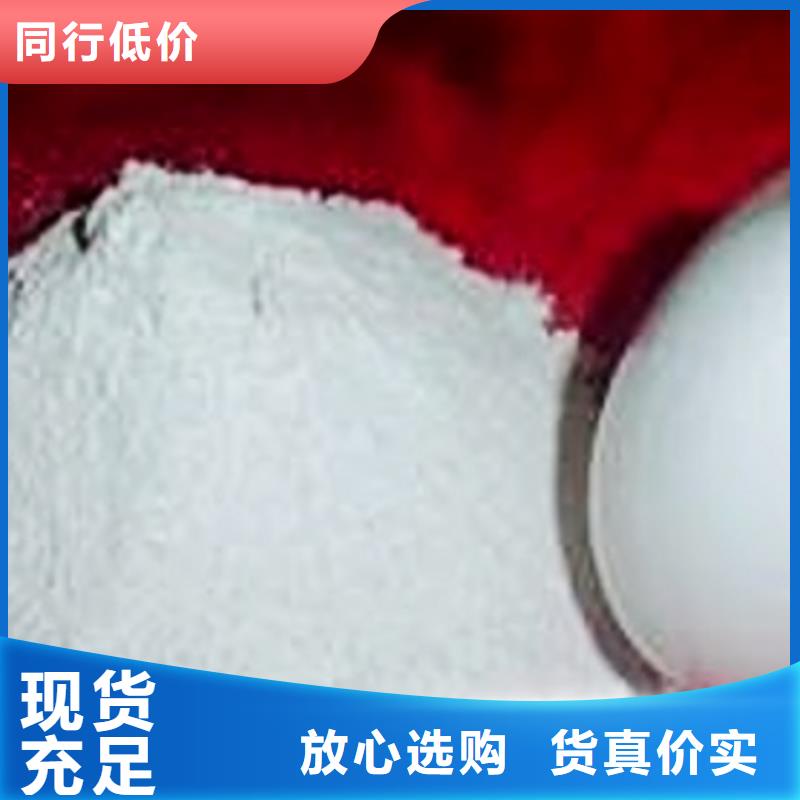 氢氧化钙脱硫剂快捷的物流配送