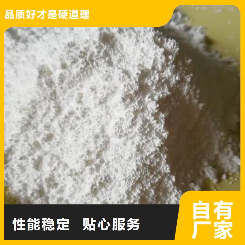 灰钙粉氧化钙精致工艺-服务区域包括商南|镇安|安康|西安|延安|铜川等-产品视频