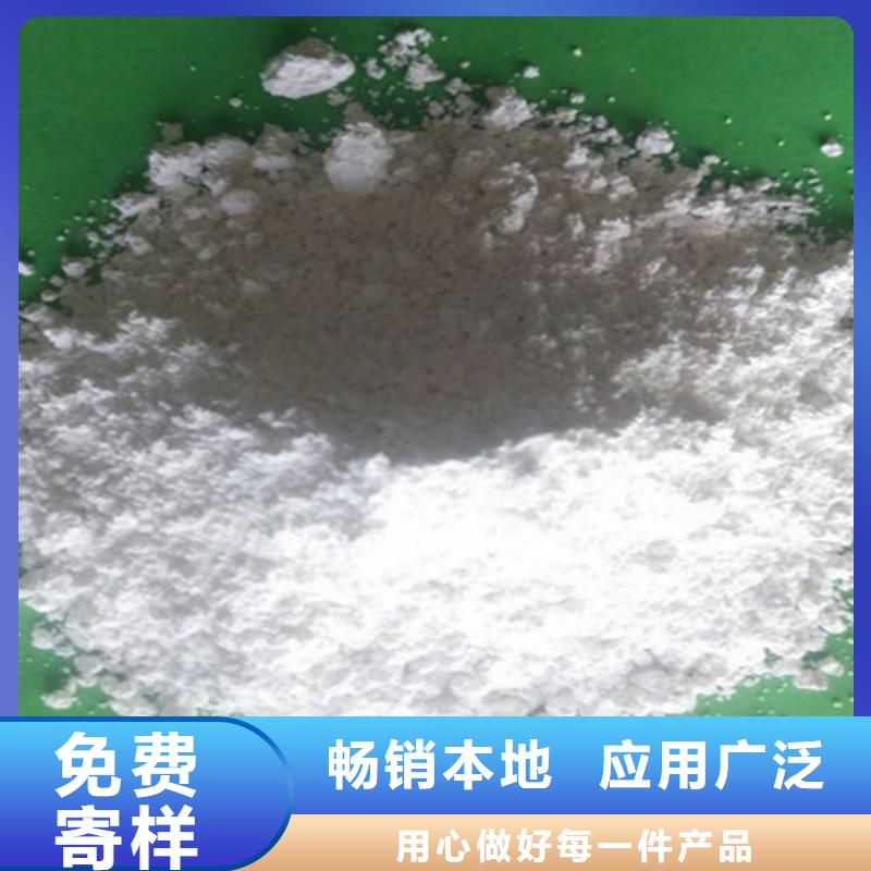 氢氧化钙脱硫剂【白灰粉公司】售后无忧