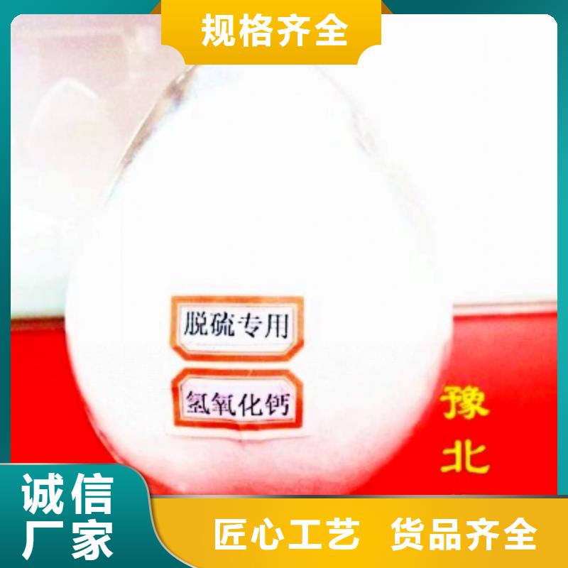 天翔【白灰块】销售【灰钙粉 氧化钙大厂生产品质】39065.com