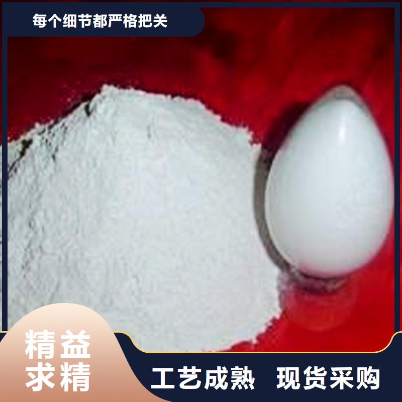 氢氧化钙脱硫剂,干法脱硫剂产品细节参数