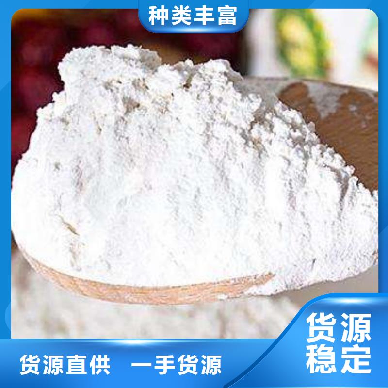 氢氧化钙脱硫剂钙基脱硫剂厂家货源稳定