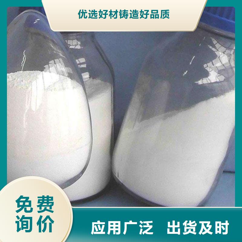 灰钙粉_【白灰粉 】品质服务诚信为本