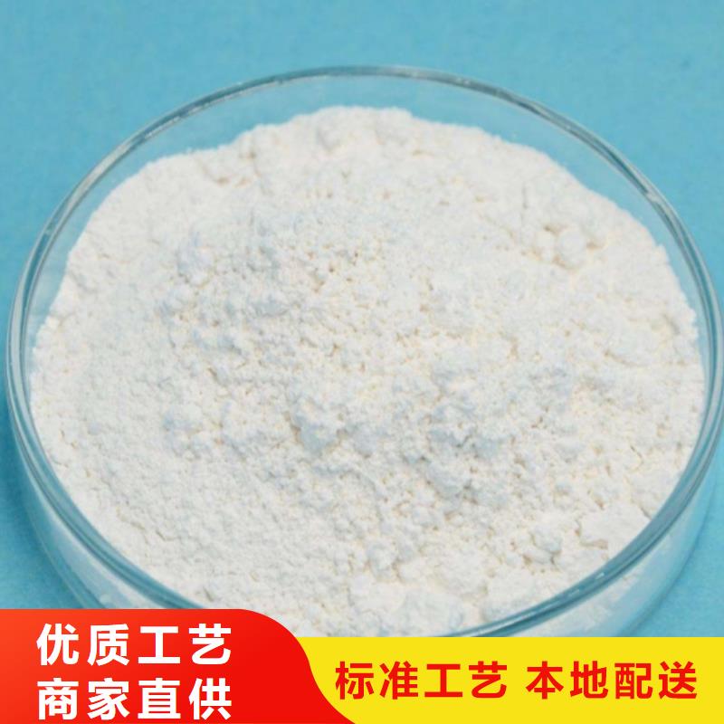 灰钙粉氢氧化钙生产公司标准工艺