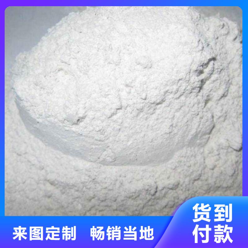 灰钙粉-灰钙粉销售品质可靠