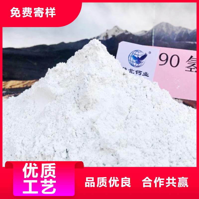 高比表面积氢氧化钙 钙基脱硫剂一站式采购