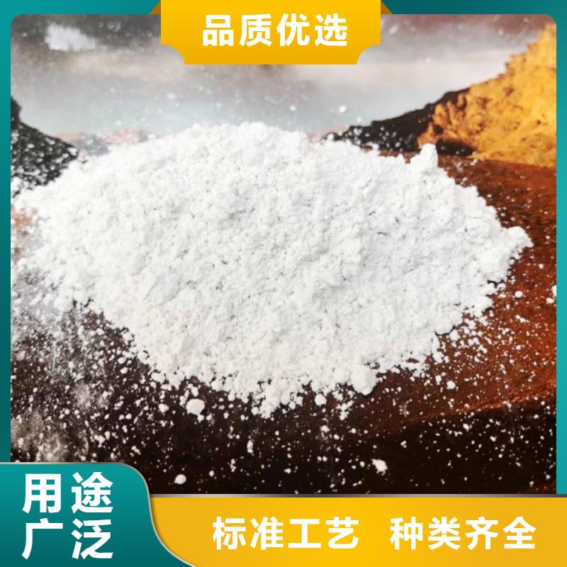  氧化钙实力优品