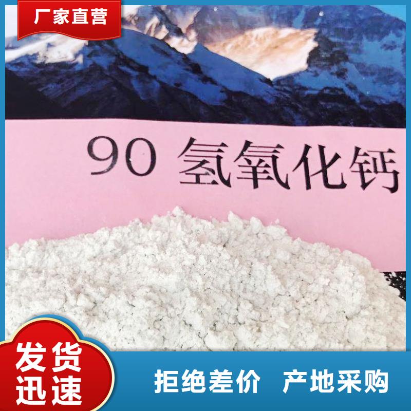 氧化钙检验发货
