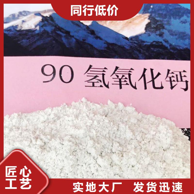  氧化钙好品质选我们