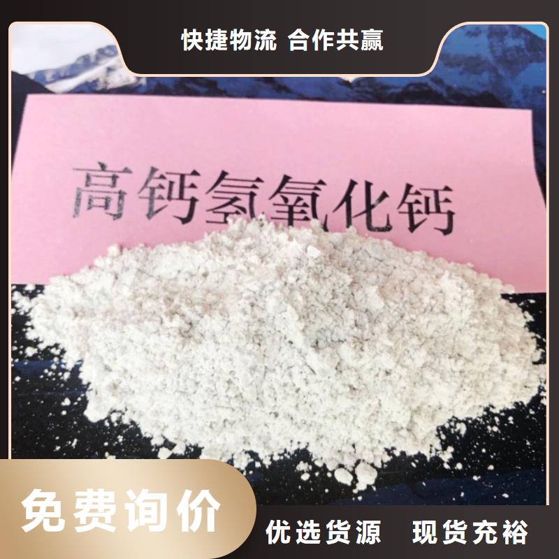 氧化钙灰钙粉公司品质服务诚信为本