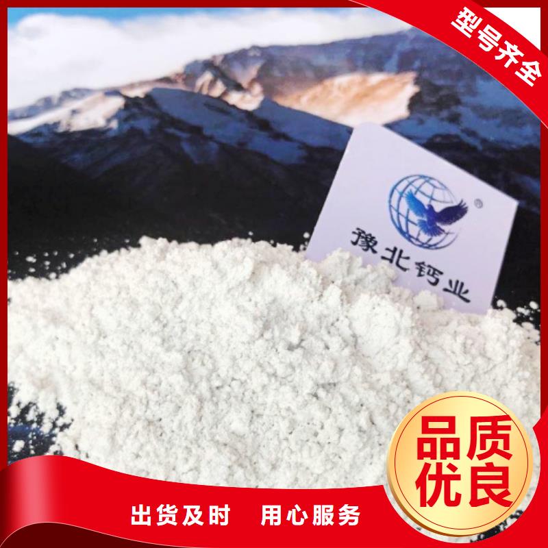 氧化钙工艺层层把关