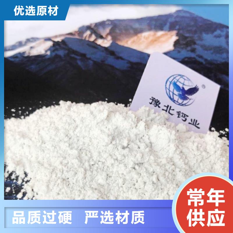 氧化钙白灰块源头把关放心选购
