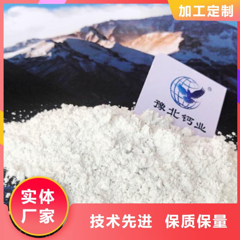  氧化钙实拍品质保障