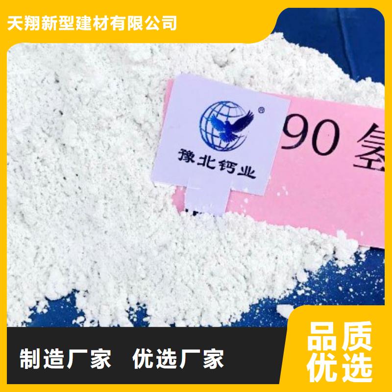  氧化钙经验丰富品质可靠