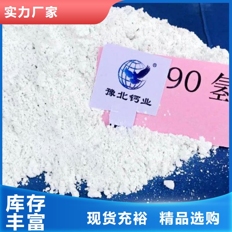 氧化钙颗粒氢氧化钙闪电发货