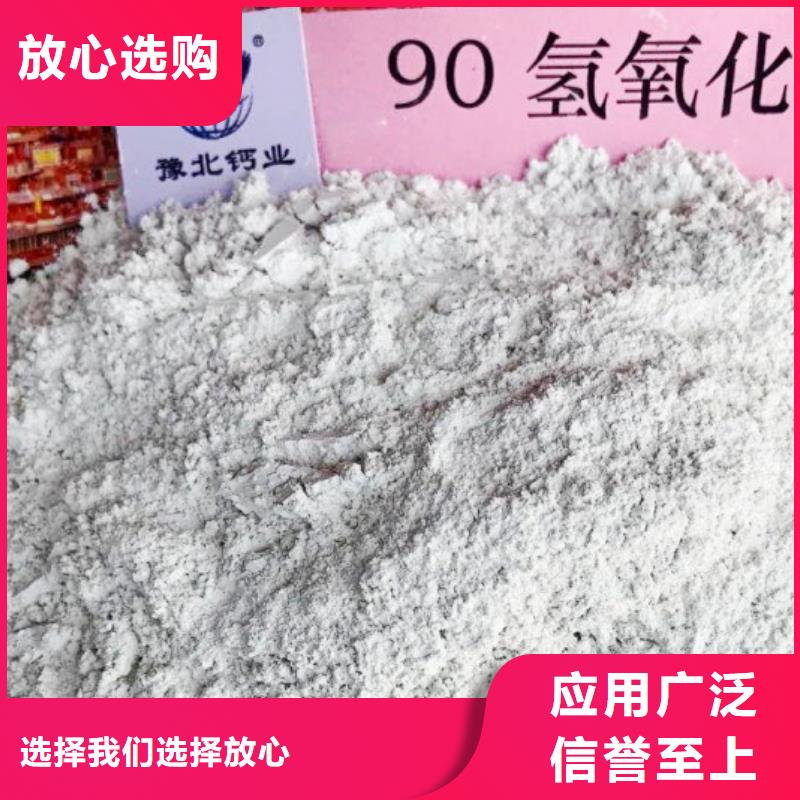 氧化钙应用范围广泛