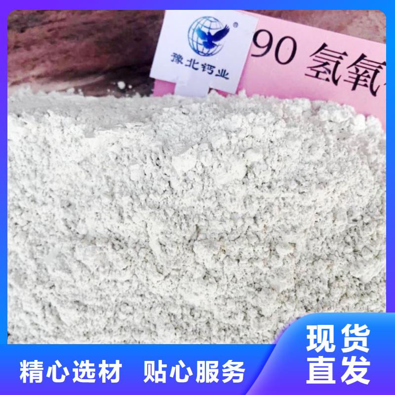 氧化钙钙基脱硫剂质检合格出厂