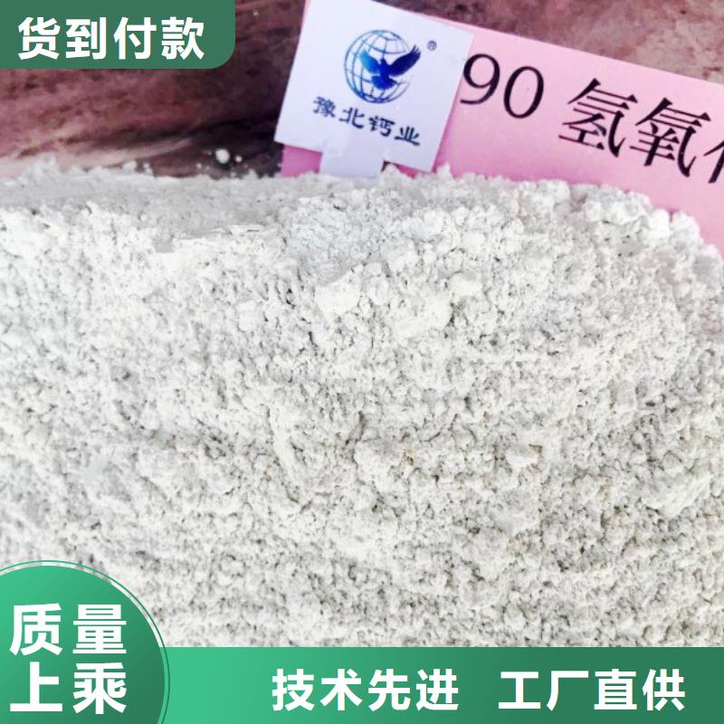  氧化钙专心专注专业