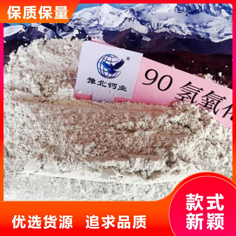 氧化钙 灰钙粉批发款式多样