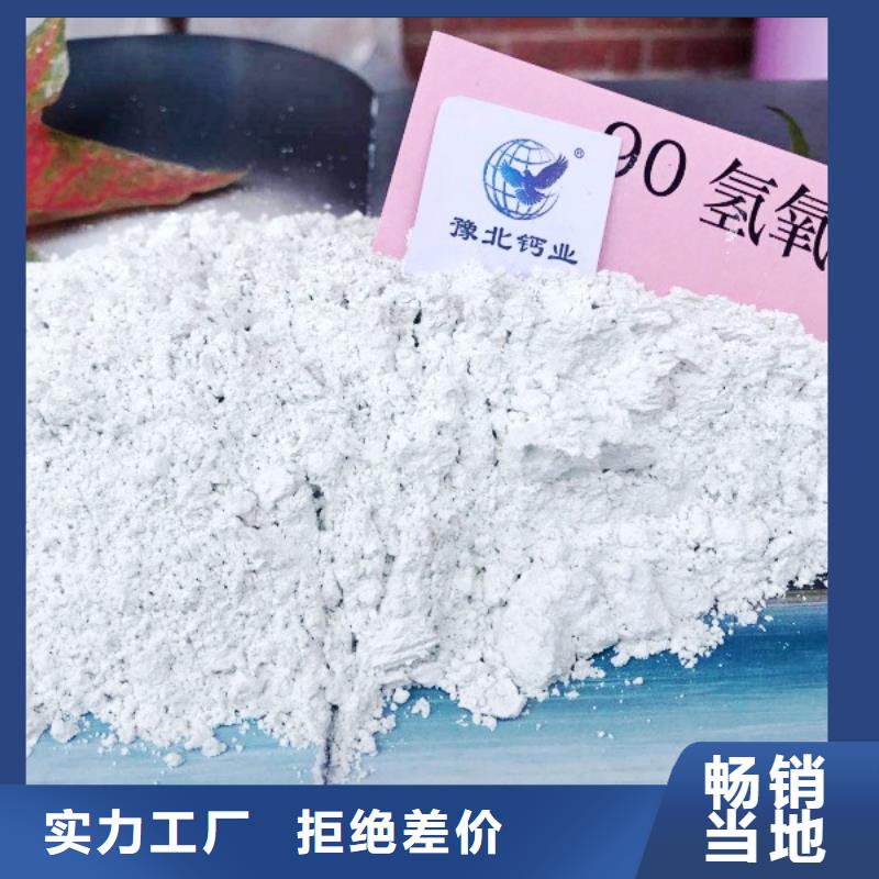  氧化钙直销厂家