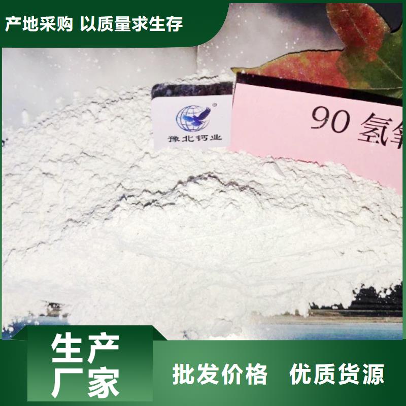 氧化钙,灰钙粉信誉有保证