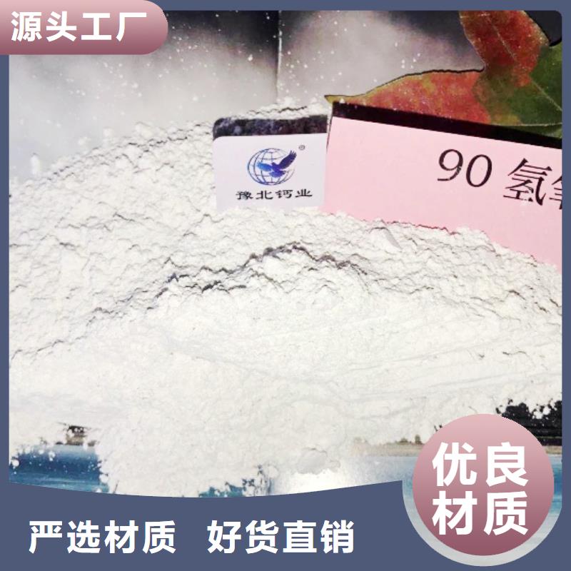  氧化钙服务始终如一