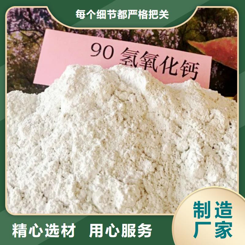  氧化钙品类齐全