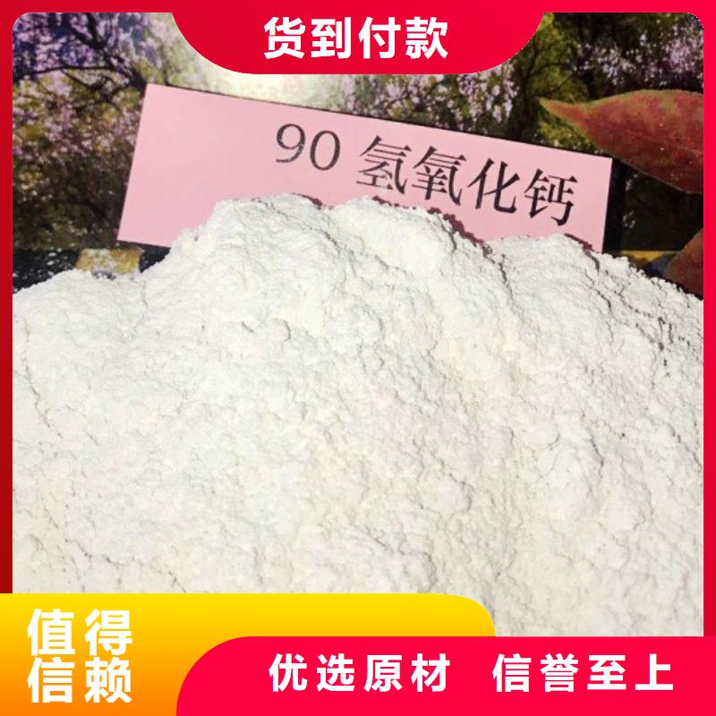 【氧化钙】 氢氧化钙供应用心制作