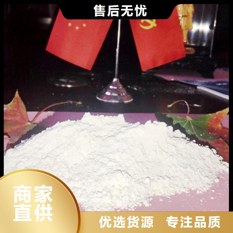 氧化钙氢氧化钙颗粒多年行业积累