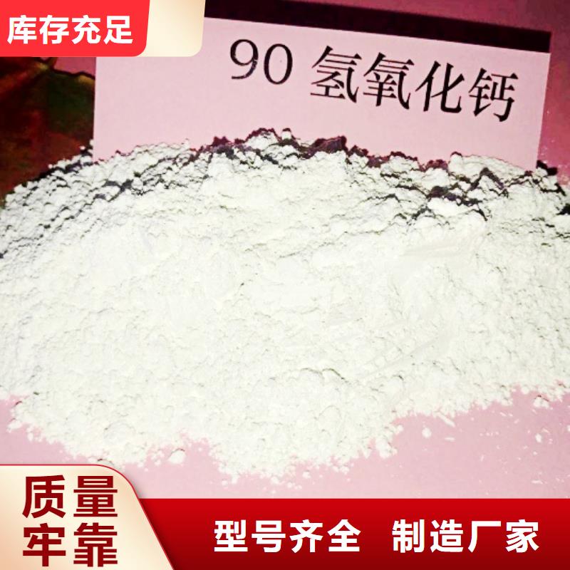 【氧化钙】-氢氧化钙源头厂家直销-天翔新型建材(青海省分公司)-云商赢企