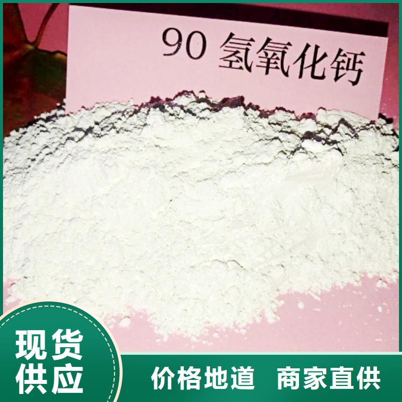 氧化钙_钙基脱硫剂批发供应