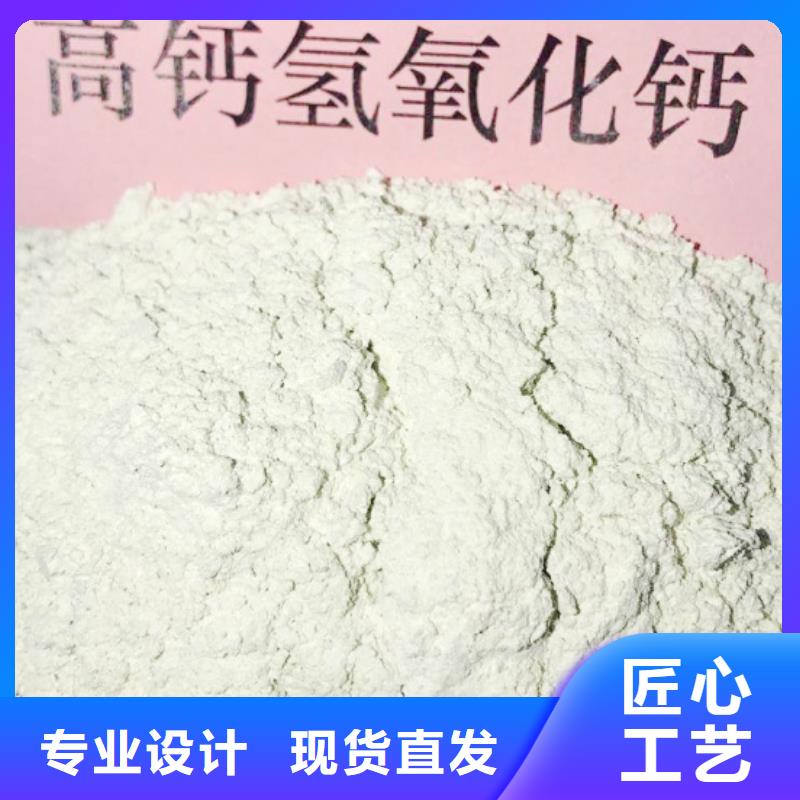  氧化钙好货有保障