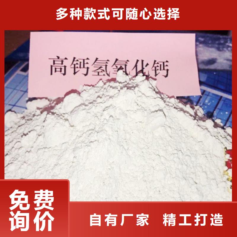 氧化钙,灰钙粉信誉有保证