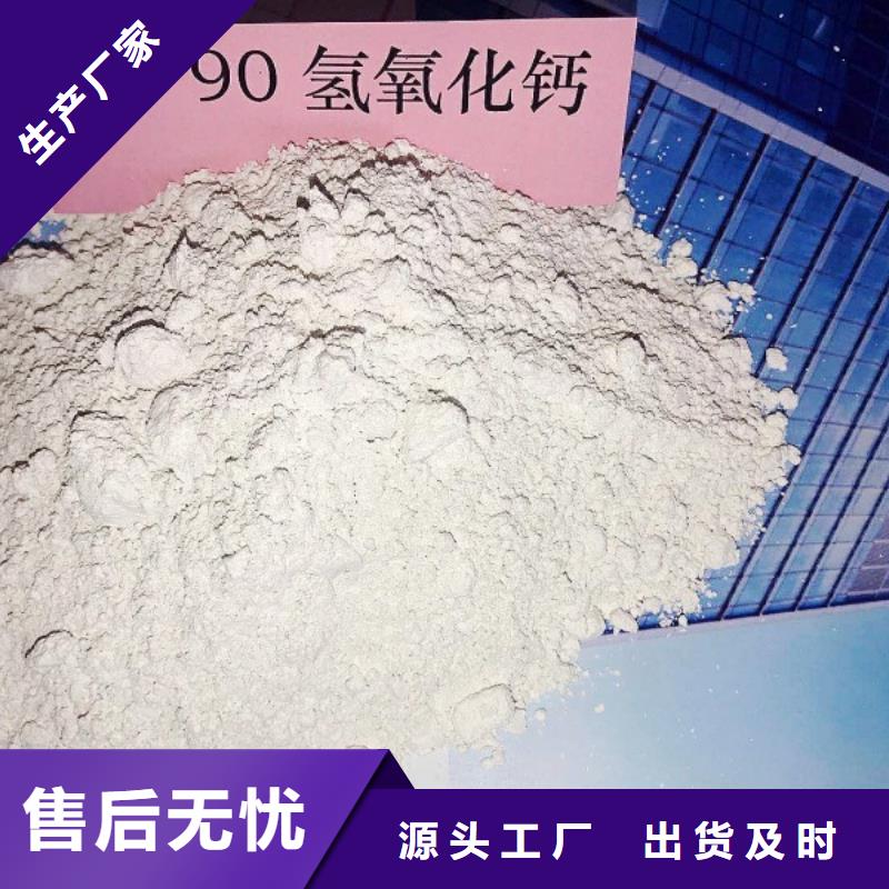 【氧化钙】 氢氧化钙供应用心制作
