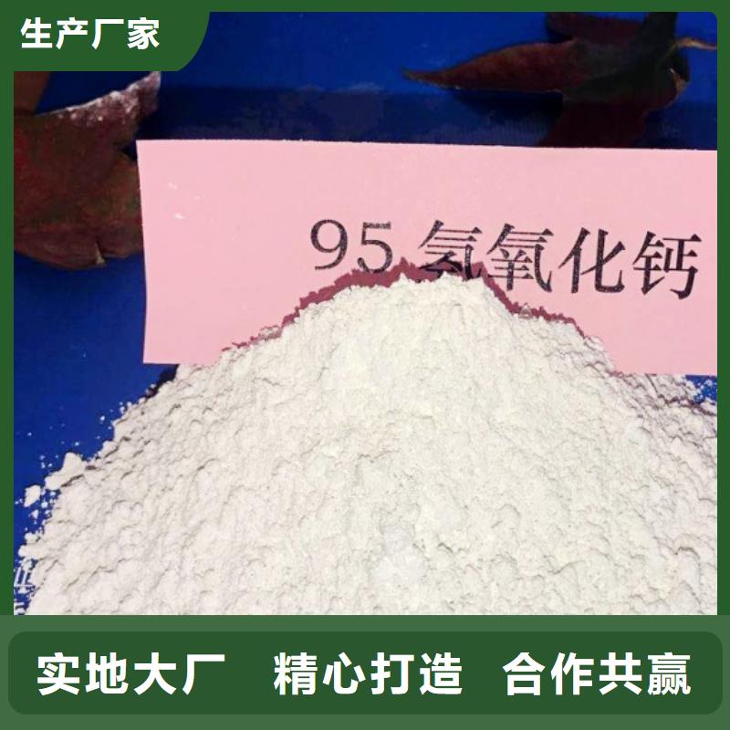  氧化钙服务始终如一