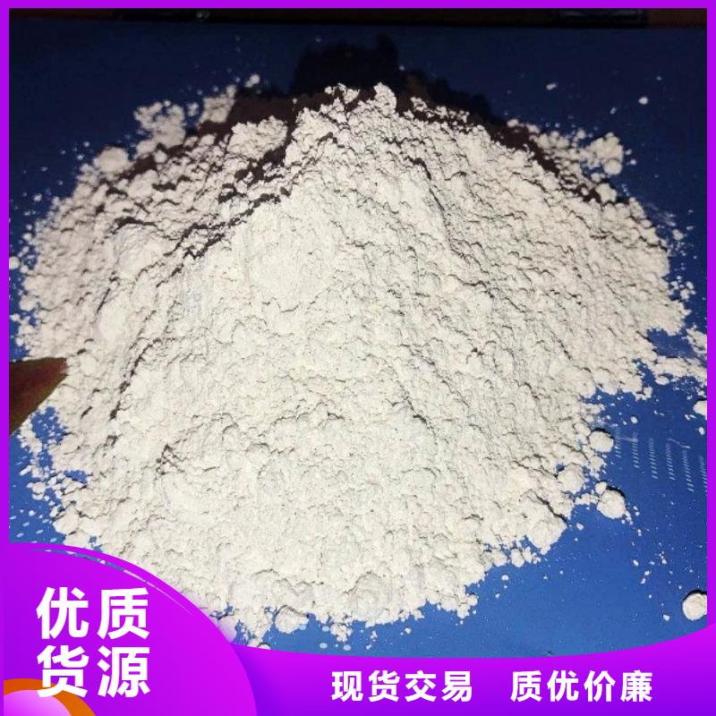 氧化钙颗粒氢氧化钙闪电发货