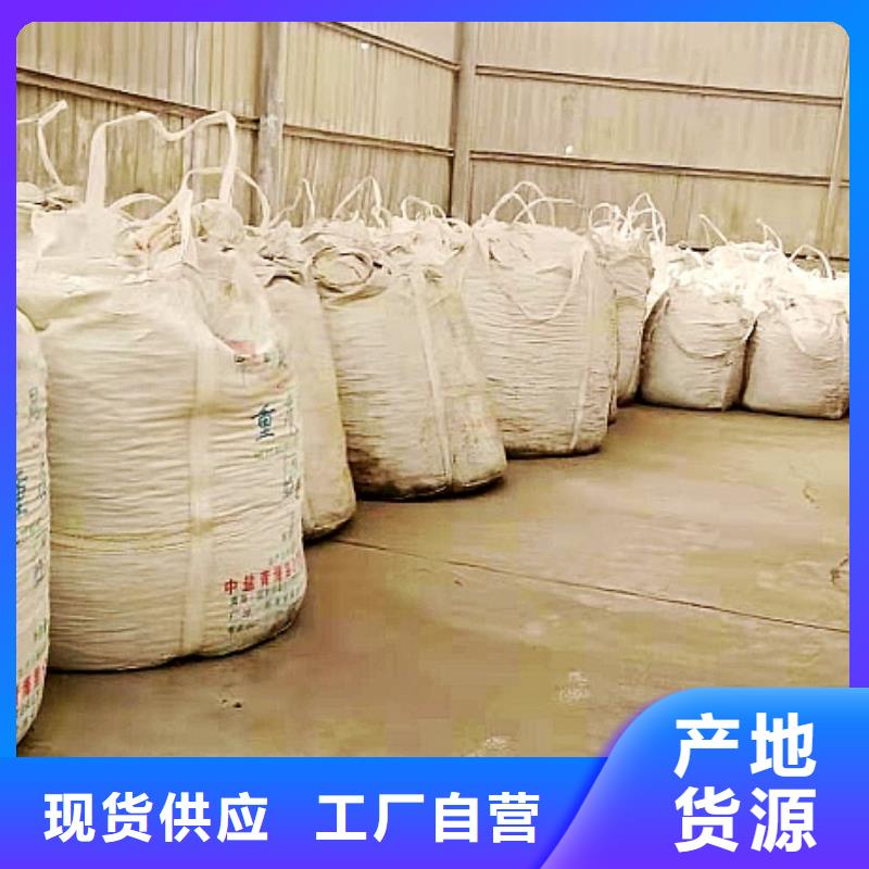 天翔【白灰块】销售【 氧化钙产地批发】39065.com