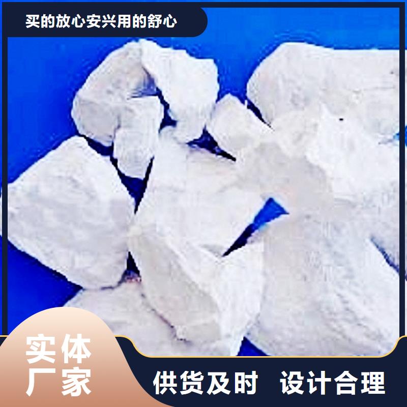 氧化钙白灰块源头把关放心选购