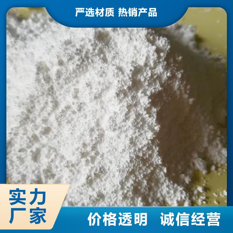 【氧化钙】 氢氧化钙厂家大量现货天翔干法脱硫剂