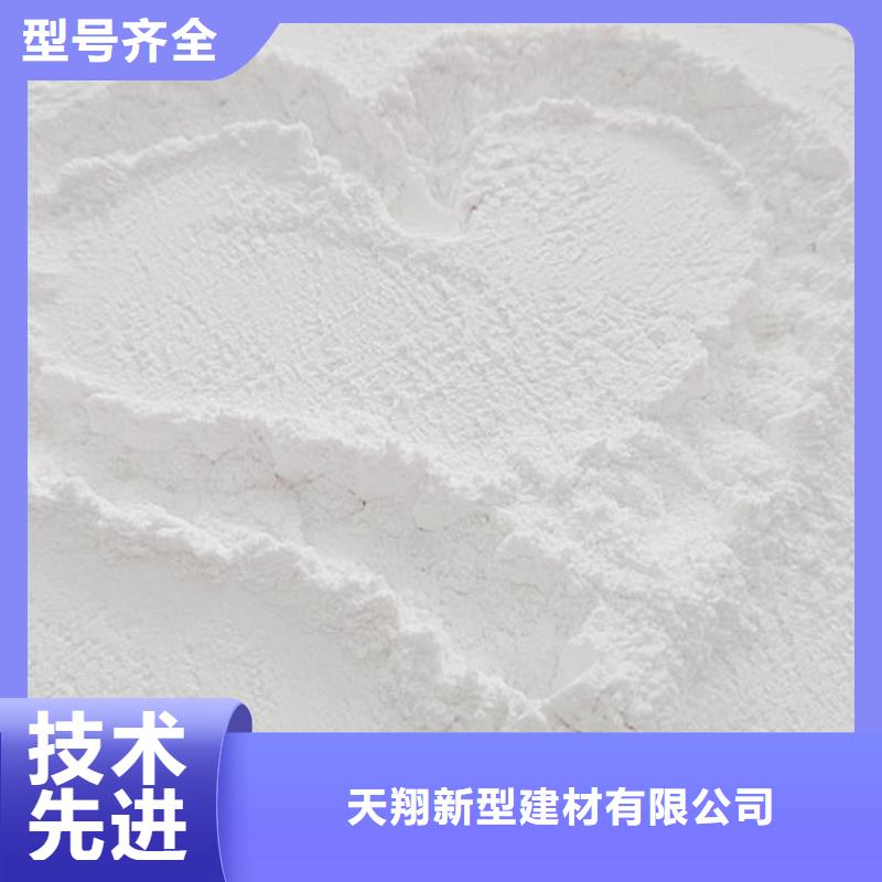 【欢迎来厂考察 氧化钙 灰钙粉厂家售后完善】