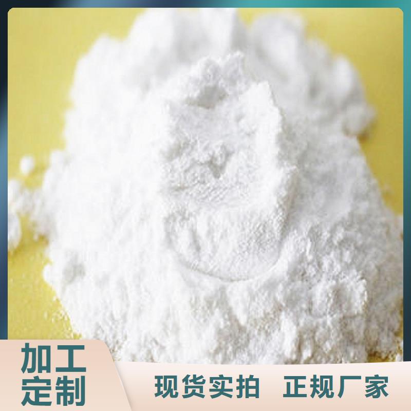 天翔【白灰块】销售欢迎来电咨询【氧化钙】,灰钙粉货真价实39065.com