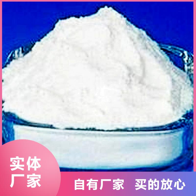氧化钙,氢氧化钙供应商优质材料厂家直销