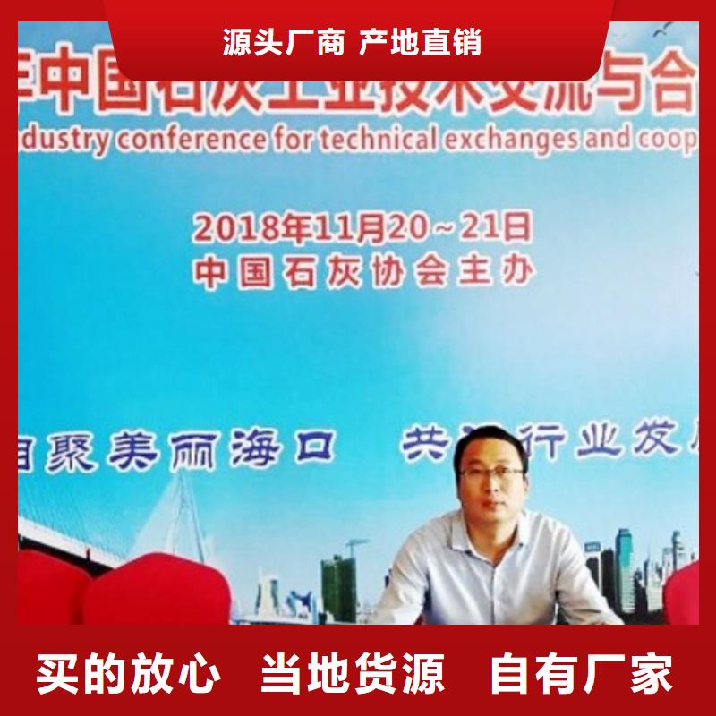 【氧化钙】白灰块多年行业积累天翔【白灰块】销售